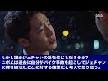 「あなたが眠っている間に」１話２話あらすじ　イ・ジョンソクとペ・スジの出会い