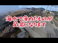 長崎【小浜温泉の足湯】ほっとフット105。 長崎 小浜温泉 足湯 小浜市 nagasaki japan nagasakivlog