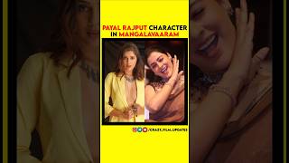 Payal Rajput Character In Mangalavaram Movie | Mangalavaram Trailer | Payal Rajput | Ajay Bhupathi