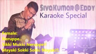 Neruppe Sikki Mukki Karaoke