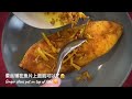 黄姜粉煎鱼tumeric powder fried fillet 鱼肉鲜嫩鲜香，真的超级下饭！绝了！must try this so easy and delicious 🤭👍🏻✨