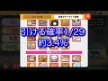 【ゆるゲゲ】第478話 超ゲゲゲ祭 2020.8.1