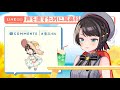 【 生スバル】お泊りしたから雑談～～～！！！！【ホロライブ 大空スバル】