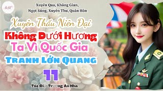 Tập 11: [Không Gian- Niên Đại] Xuyên Thấu Niên Đại Không Dưới Hương, Ta Vì Quốc Gia Tranh Lớn Quang