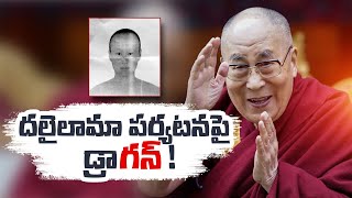 Amid Dalai Lama visit to Bodh Gaya | Police Take Chinese Woman into Custody for Visa overstay