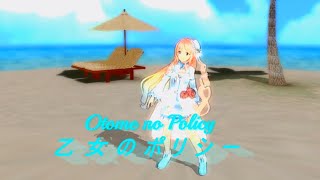 乙女のポリシー/Otome no Policy(Sailor Moon)【歌ってみた】Hear me singing Otome no Policy covered by Lunon