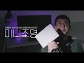 초보유튜브 꿀팁 좁은 공간에서 유튜브 촬영 하는 법