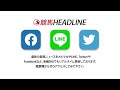 【京王杯スプリングカップ2023】過去データと参考レースから想定した競馬予想🐴 ～出走予定馬と予想オッズ～【jra京王杯sc】ファンファーレとウマ娘と池添インタビューとニコニコ ～ライブではなく現地～