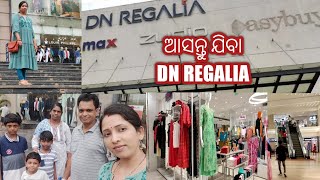 ଆସନ୍ତୁ ଯିବା DN REGALIA , Shopping Mall Bhubaneswar || Odia Vlogger Jeena