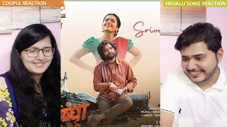 Couple Reaction on Srivalli (Video) | Pushpa | Allu Arjun, Rashmika Mandanna | Javed Ali | Sukumar