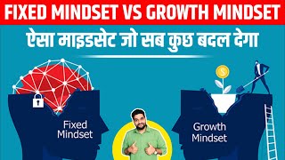 Growth Mindset vs Fixed Mindset | Live Book Workshop by Amit Kumarr