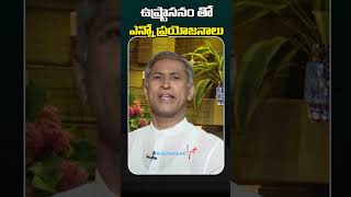 Ustrasana Benefits || ఉష్ట్రాసనం తో ఎన్నో ప్రయోజనాలు || Manthena Satyanarayana