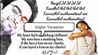 Oru Deivam Thantha Poove | English Translation | Kannathil Muthamittal - Lyrical video