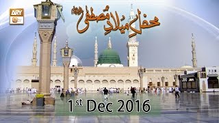 Mehfil e Naat - 1st December 2016 - Part 1 - ARY Qtv