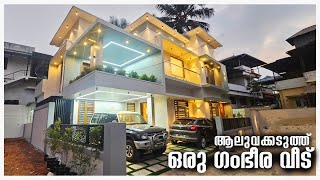 ആലുവയിൽ വെറൈറ്റി കൊണ്ട് നിറഞ്ഞൊരു കിടിലൻ വീട് | ALUVA |2400 SQFT