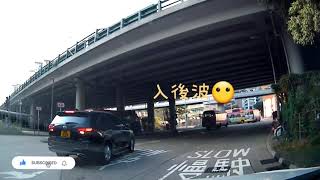 車cam直擊|大地任我行|後波出返大馬路|行錯路乜都得？