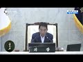 제96회 당진시의회 임시회 제2차 본회의