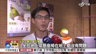 摺疊概念當道 排隊神器是坐墊也是椅子│中視新聞 20160504