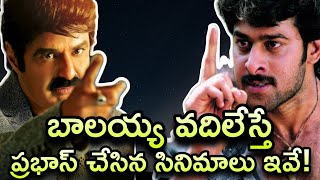 Prabhas Films Which Are Rejected By Balakrishna | Crazy Stuff