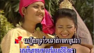 ភូមិរ៉ាអភ័ព្វ Phum Ra Aphorp, Khmer Song Lyrics, Karaoke Khmer, ភ្លេងសុទ្ធ