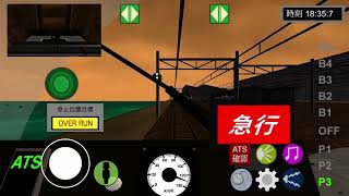 夕方の臨時列車！夢見台通過！流急電鉄　流急口川ー新流町鉄道#ゲーム#乗務員シュミレーター#乗務員sim