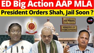 ED Big Action, Exposed AAP MLA; President Clears Sanction, Jail? #lawchakra #supremecourtofindia