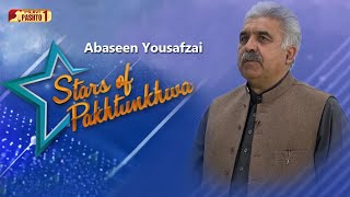 Stoori Da Pakhtunkhwa | Abaseen Yousafzai ​| HUM Pashto 1