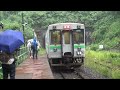 【前面展望】礼文ー小幌車窓風景・室蘭本線2016 07 02【秘境駅】