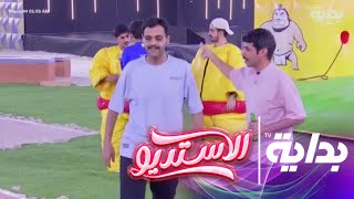 فعالية المصارعة والألعاب الهوائية بين السهوم والدواهي مع محمد بن جابر | #الاستديو80