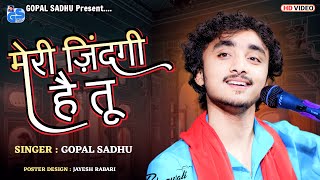 Meri Zindhi Hai Tu - Gopal Sadhu | Gopal Sadhu New HIndi Song Video 2023