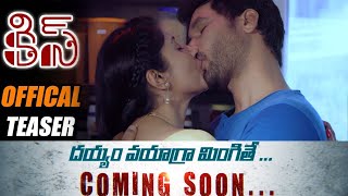 Mxtube.net :: gunjaan aras kiss Mp4 3GP Video & Mp3 Download ...