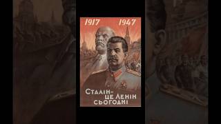 Stalin is Lenin Today (1947)! Soviet Union USSR CCCP Marx Engels Lenin Stalin