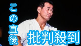 木村政彦に師事し、山下泰裕、ヒクソン・グレイシー、ロブ・カーマンと闘った世界で唯一の男