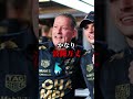 f1ドライバーの衝撃事件簿　 f1 shorts ショート