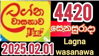 Lagna Wasanawa 4420 #2025.02.01 #DLB #Lottery #Results #Lotherai #dinum_anka #Lagna #dlb #4420