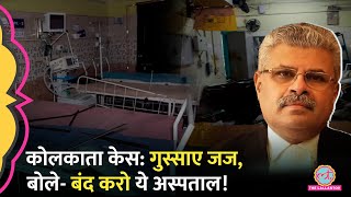 '...कानून-व्यवस्था नाकाम?' Kolkata High Court में जज ने Mamata Government, Bengal Police पर ये कहा