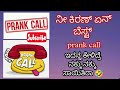 kiran prank videos full comedy🤣