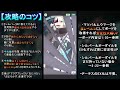 【ポケマスex】全てクリアで2 100ダイヤ獲得！epイベント ミナキ編 　駆ける北風を追う男　高難易度ミッションを配布のみで簡単攻略（初心者・無課金者・復帰者向け編成）【ポケモンマスターズ】