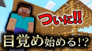 【日刊Minecraft】ついに見つけた新大陸とは！？最強の匠は誰かスカイブロック編!絶望的センス4人衆がカオス実況！♯5【Skyblock3】