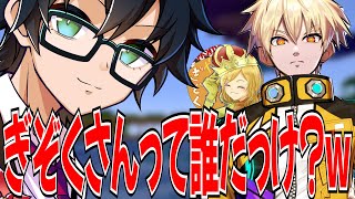 ✂️無言でぎぞくさんとコントを始めるおんりーと突然コメ欄に現れてお礼コメントをするヒカックさんｗ【ドズル社/切り抜き】【ドズル/ぼんじゅうる/おんりー/おおはらMEN/おらふくん】【マイクラ】