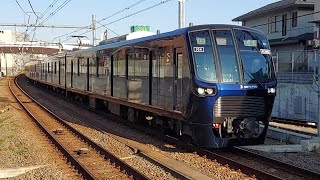 相鉄21000系21104F特急海老名行き西谷駅到着(2023/4/10)