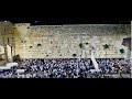 Jews sing in order to reveal the eternal and indestructible House of יה.