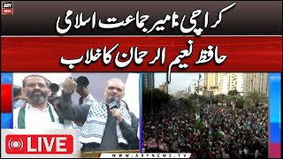🔴LIVE | Hafiz Naeem ur Rehman Address | ARY News Live