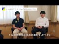 【ＡＬＳＯＫ介護】ホーム長やケアリーダーの成長ややりがい【社員インタビュー】