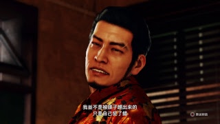 ［六師弟］PS4「JUDGE EYES 審判之眼」Chapter1 EX HARD 實況 隨意玩 01