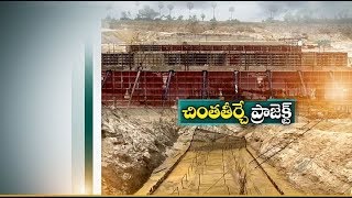 Chintalapudi Lift Irrigation Project | 2nd Phase Works At Rapid Speed | A Boon for 9 Lakh Farmers