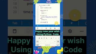 ππ π β¨οΈβ¨οΈππ Wish Happy New Year 2025 using python code #python #code #shorts