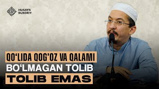 Qoʻlida qogʻoz va qalami boʻlmagan tolib tolib emas | Husayn Buxoriy