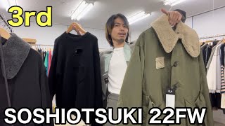 【最速】SOSHIOTSUKI 22FW 3rd！コート\u0026ニット\u0026セットアップ！今季の中核がきました！なんと言っても新型のセットアップがめちゃイケてます。