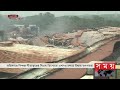 বিএম ডিপোতে এখনও চলছে উদ্ধার তৎপরতা sitakunda container depot sitakunda tragedy somoy tv